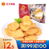 正大 鸡肉炸鸡 速冻半成品方便菜食品 休闲食品 早餐食材 美味鸡块300g(原味)