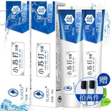 YUHOO【好物精选】海盐苏打牙膏牙齿洁白软化牙渍牙黄口腔护理大容量装 海盐苏打牙膏180g+2支牙刷