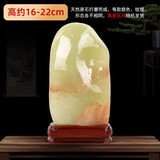 天御阁（TIANYUGE）阿富汗玉摆件天然玉石原石奇石客厅观赏石头办公室靠山石家居饰品 高16-22cm随机发货