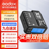神牛（Godox） X2T/XPRO引闪器2.4G无线高速同步TTL触发器单发射器 X2引闪器（电池另购） 尼康