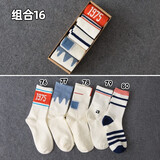 宝盖丁5双装袜子男士中筒袜百搭春秋款白色街头嘻哈女黑色运动学生棉袜 组合16- 5双 均码