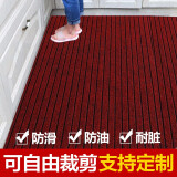 源优邦地垫门垫入户门口脚垫家用浴室卫生间吸水垫子可裁剪卧室防滑毯厨房地垫 酒红色 定制任意尺寸，联系客服