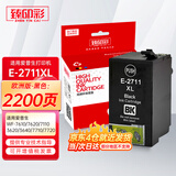 臻印彩适用爱普生WF-7610 7620 7110 3620 3640 7710 7720打印机墨盒 E-2711黑色墨盒(欧洲版)