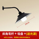 LED壁灯户外门口路灯工矿灯防水马路弯灯过道灯室外照明庭院灯罩 直径34cm灯罩+斜角弯杆(送20瓦