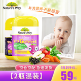 佳思敏儿童软糖钙补充dha鱼油铁锌复合维生素vc宝宝青少年营养品 【胃口好 不感冒】（2瓶混装）复维蔬菜+强疫软糖