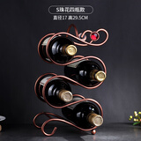 康之润（KANGZHIRUN）创意欧式红酒架摆件现代简约简易葡萄酒瓶架子酒柜装饰品摆件 S珠花四瓶款(直径8CM内适用)