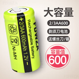 适用于飞科电动剃须刀fs858fs873fs625FS335fs872充电电池1.2V通用配件