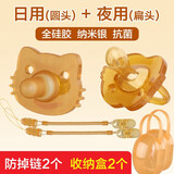 舒贝迪（sheBaby）婴儿安抚奶嘴超软全硅胶一体式3-6-18个月新生儿安睡型安慰奶嘴