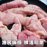 真鱼快 微山湖鱼泡鱼肚新鲜鱼籽鱼杂鱼白生鲜鱼鳔鱼宝花胶鱼胶鲜活现杀 鱼杂（鱼泡+鱼籽+鱼白各1斤）