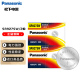 松下（Panasonic）SR927SW/395手表电池/日本进口氧化银纽扣/1.55V 石英表电池 日本进口 2粒