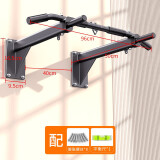 卓牌 引体向上器墙体上单杠室内单杠沙袋架子打孔单杆健身器材家用 2代-黑色款
