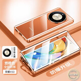 宏朗适用荣耀x50手机壳x50gt保护套全包双面玻璃防窥素皮金属边磁吸卡扣防摔honor华为新款X50 【燃橙色】高清款-升级防摔磁吸+卡扣 荣耀X50/X50GT