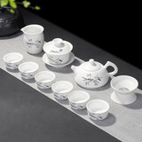豹霖陶瓷功夫茶具套装家用白瓷茶壶盖碗公道杯茶海茶具套组高档礼盒送礼家用办公室会客素烧专用简约现代套装 11头脂白竹韵清风（配壶+盖碗）