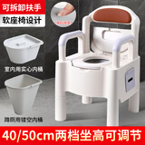 宝贝时代【可拆卸扶手】老人坐便器移动马桶病人便盆便携式塑料尿盆室内可移动家用老年人坐便椅尿桶 房间蹲厕两用（坐高可调40-50cm）