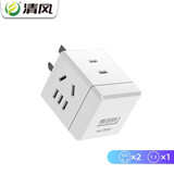 清风（kyfen） 清风魔方插座手机转换插头充电插线板接线板多功能一转多插头 3插位【不带开关不带USB】-白色