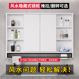 严勒风水浴室智能镜柜单独挂墙式卫生间隐藏镜子实木带储物收纳置物架 100智能推拉镜柜/照明+除雾+时间