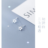 七妹S925银五角星星耳钉女简约小巧镂空银耳饰小众设计冷淡风甜美 星星耳钉一对(配送银耳堵)