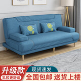 徽月（no） 多功能沙发床坐卧两用可折叠单人床双人位客厅小户型简易沙发 麻布 · 天蓝 【炫彩乳胶款】2.0米长X1.2米宽(2扶2腰)