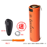 金咔适用飞利浦剃须刀HQ6070 HQ6090HQ912 HQ916 HQ6075橙色镍氢充电池 橙色镍氢充电池