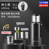 邦达（bangda） （Z87）保温杯男士316不锈钢大容量茶水分离泡茶杯子便携带滤 绅士黑 600ml 【提绳】赠杯套