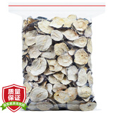 陈一凡 黑玛咖 精选云南玛卡片干果片MACA切片可磨玛咖粉泡酒男性养生滋补成人五宝茶肾袋装500g