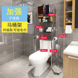 宣室堂 卫生间置物架 浴室马桶架 免打孔收纳架 洗手间收纳用品 加强款-不锈钢马桶架三层