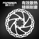 永久自行车碟刹器山地车骑行装备配件刹车器单车改装刹车片套件前后刹通用碟刹盘 碟刹盘160mm【单片装】