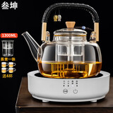 叁坤 加厚耐高温玻璃蒸煮一体茶壶煮茶器1.3L大容量电陶炉烧水壶套装 B款壶【1.3L】+圆韵白色炉