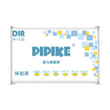 pipike（皮皮克）纸尿裤拉拉裤轻薄透气男女婴儿宝宝尿不湿学步裤成长裤 试用装1片（贈品勿拍，同品）
