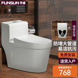 FUNSUN 墙排式马桶后排座便横排后出水坐厕家用直冲式后排墙出水坐便器 A款墙排式
