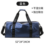 羽克游泳包干湿分离健身包女旅行防水袋收纳包男运动包背包大容量装备 蓝色【干湿分离带独立鞋仓】