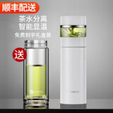 水莫停智能茶水分离杯保温杯水杯泡茶男士女士送老师礼物杯子礼盒套装 优雅白