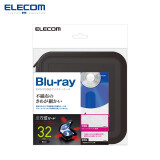 宜丽客（ELECOM）DVD光盘包DVD保护CD盒碟包cd包创意硬壳防压软件包 32片装-黑色