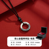 顺庆银楼足银999黑神话金箍棒祥云孙悟空国潮吊坠百搭情侣送男友元旦礼物 S999金箍棒祥云平安扣女款约8克