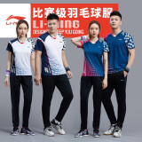 李宁（LI-NING） 羽毛球服短袖套装秋夏凉爽排球乒乓球赛比赛运动服时尚专业透气 女子/白色上衣/黑色长裤 套装 M