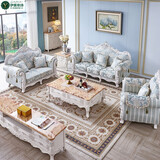 伊莱帝诗 欧式田园布艺沙发可拆洗 实木雕花别墅客厅美式沙发客厅123组合 单人位+双人位+三人位