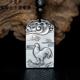 千足尹999足银十二生肖祥云无事牌马蛇吊坠复古本命守护神生日刻字礼物 生肖鸡+黑绳
