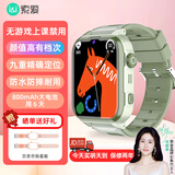 索爱新款智能电话手表儿童小学少年初中通用4G全网通移动电信版多功能防水定位可插卡超长待机无游戏 Y65太空灰【双表带+微聊+长续航+视频通话】