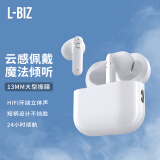 力贝斯（L-BIZ）真无线蓝牙耳机 佩戴舒适半入耳蓝牙5.3 音乐运动耳机低延迟适用苹果华为小米oppo手机