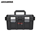 京选（JERXUN）15寸多功能工具箱子大号小号维修塑料箱手提式车载电工五金收纳盒
