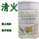 星聪清清宝金银花宝宝菊花晶精罐装降0-13儿童奶伴侣 金银花