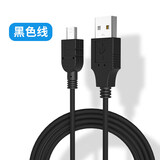 Aprilbuy 德州仪器计算器TI-Nspire CX CAS充电器线TI-84 PLUS数据线 黑色(Mini USB T型口数据线) 1米