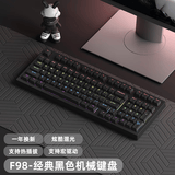 锐蚁F98机械键盘有线98配列热插拔办公电竞游戏混光键盘侧刻全键无冲电脑笔记本外设黑莓渐变键帽键盘 经典黑色-混光 茶轴（热插拔）
