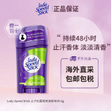 lady Speed Stick美国进口lady speed stick祛味消臭止汗香体膏止汗露 39.6g 1支 爽身粉味