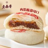 老鼎丰山楂白皮酥饼330g 休闲零食 中华老字号 传统中式糕点 早餐下午茶