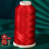 农宝冰丝流苏线亮光3股穗子线三角丝缠花丝线绕线diy手工编织线 大红