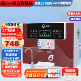 科尔康科尔康净水器家用直饮加热一体机RO反渗透水过滤厨房自来水井水自吸壁挂式家用饮水机 【上门安装】加热红+语音+水龙头