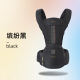 抱抱熊（bébéar）可折叠轻便抱婴儿透气款腰凳背带礼盒AXT05-缤纷黑