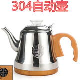 昕叙全自动上水电热茶炉水壶配件单个不锈钢玻璃水壶消毒锅合适智速杰灶申蒂达福万千银泉茶品汇 金色304不锈钢古钟壶