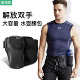 纽埃尔 跑步腰包男女运动腰包带水壶一体式手机包马拉松可调节户外骑行 升级版水壶腰包【灰色】